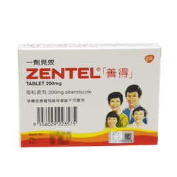 Zentel 200mg 4 tablets - Ayurco Wellness
